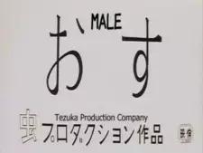 Gambar Anime Osu