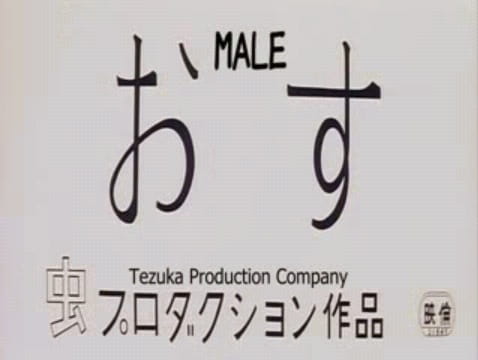 Gambar Anime: Osu