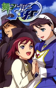 Anime Poster: Mai-Otome 0: S.ifr