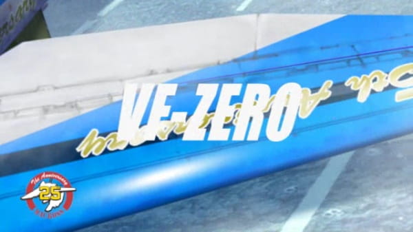 Anime Poster: Macross 25-shuunen Kinen: All That VF Macross Zero Version