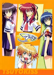 Anime image Tsuyokiss