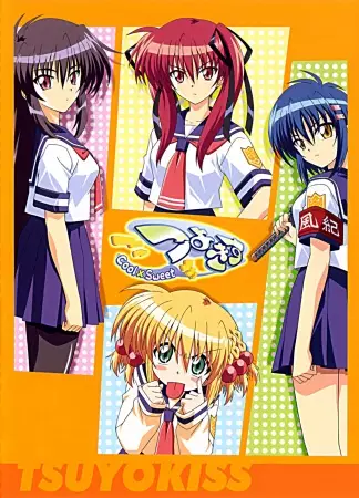 Poster Anime: Tsuyokiss