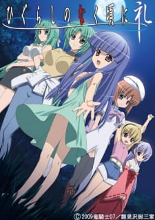 Poster Anime Higurashi no Naku Koro ni Rei