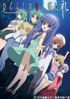 Gambar Anime Higurashi no Naku Koro ni Rei
