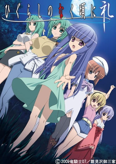 Gambar Anime: Higurashi no Naku Koro ni Rei