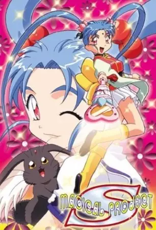 Poster Anime: Mahou Shoujo Pretty Sammy Specials