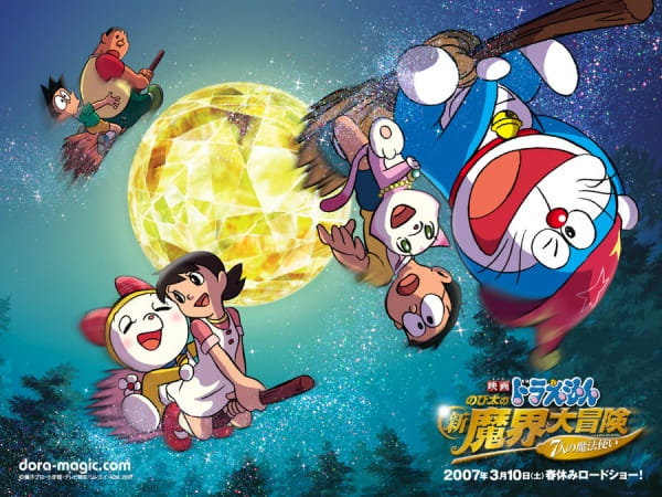 Poster Anime: Doraemon Meets Hattori the Ninja
