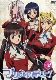 Gambar Anime Princess Lover! Picture Drama