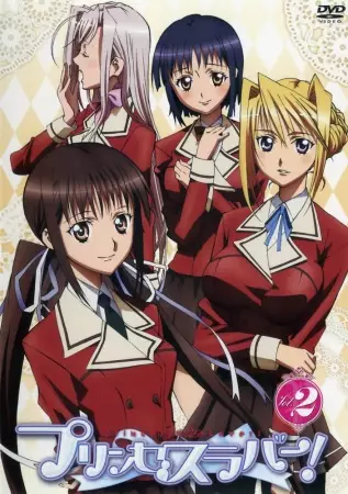 Poster Anime: Princess Lover! Picture Drama