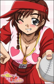 Poster Anime Issho ni H Shiyo