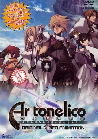 Anime Poster: Ar Tonelico: Sekai no Owari de Utai Tsuzukeru Shoujo