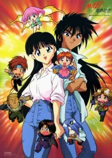 Gambar Anime Maze☆Bakunetsu Jikuu (TV)