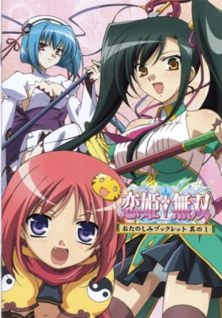 Anime image: Koihime†Musou