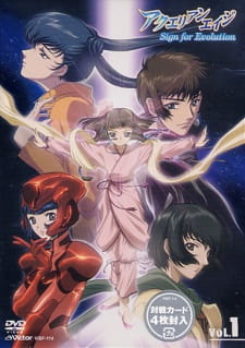 Poster Anime Aquarian Age: Sign for Evolution