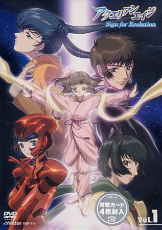 Poster Anime: Aquarian Age: Sign for Evolution
