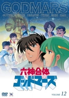 Poster Anime Rokushin Gattai GodMars