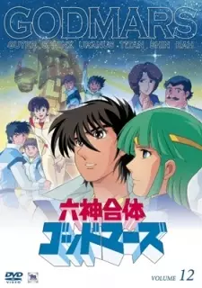 Gambar Anime Rokushin Gattai GodMars