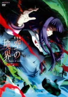 Poster Anime Kara no Kyoukai Movie 3: Tsuukaku Zanryuu