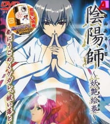 Poster Anime Onmyouji: Youen Emaki