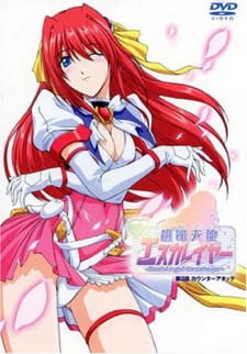 Poster Anime Choukou Tenshi Escalayer