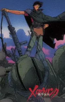 Gambar Anime Kikou Ryouhei Merowlink