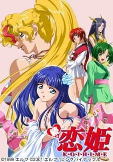 Poster Anime Zoku Koihime