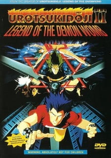 Poster Anime Choujin Densetsu Urotsukidouji 2