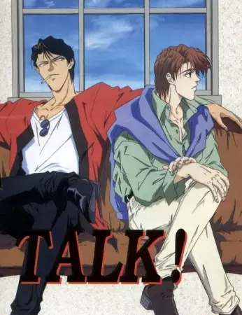 Poster Anime: Fake
