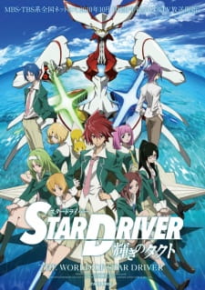 Poster Anime Star Driver: Kagayaki no Takuto
