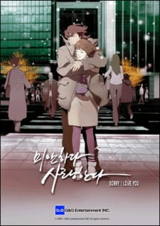 Gambar Anime Mianhada Saranghanda