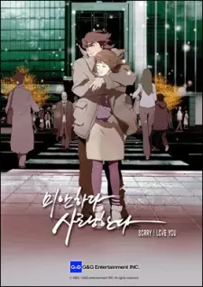 Gambar Anime Mianhada Saranghanda