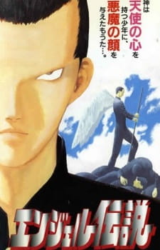 Poster Anime Angel Densetsu