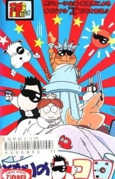 Poster Anime Tonari no Tokoro