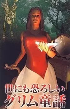 Gambar Anime Yonimo Osoroshii Grimm Douwa