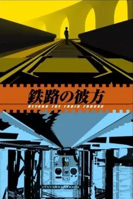 Poster Anime: Tetsuro no Kanata