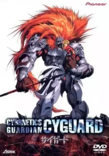 Gambar Anime Seijuuki Cyguard