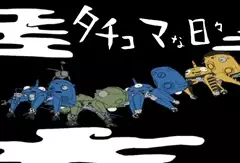 Gambar Anime: Koukaku Kidoutai: Stand Alone Complex - Tachikoma na Hibi (TV)