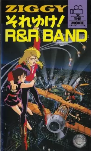 Poster Anime: Ziggy: Soreyuke! R&R Band