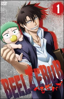 Gambar Anime: Beelzebub Specials