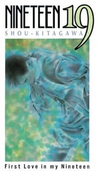 Poster Anime Nineteen