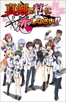 Gambar Anime Maji de Watashi ni Koi Shinasai!