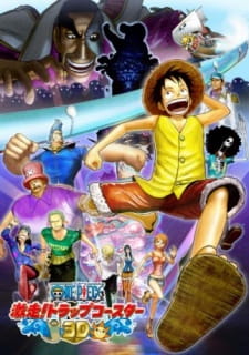 Gambar Anime One Piece 3D: Gekisou! Trap Coaster