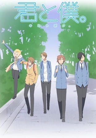 Poster Anime: Kimi to Boku.