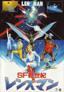 Poster Anime SF Shinseiki Lensman