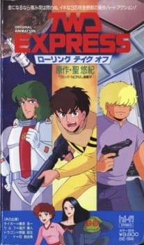 Poster Anime TWD Express Rolling Takeoff