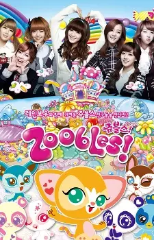 Poster Anime: Zoobles!