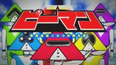 Poster Anime: Henshin Gattai! 5 tsu no Atsuki Tamashii