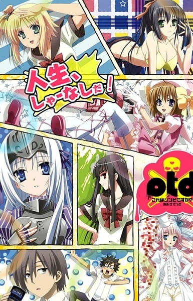 Anime Poster: Kore wa Zombie desu ka? of the Dead