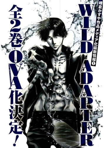 Poster Anime: Wild Adapter