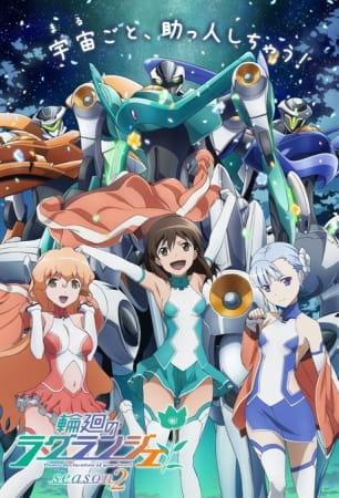 Anime image: Rinne no Lagrange Season 2